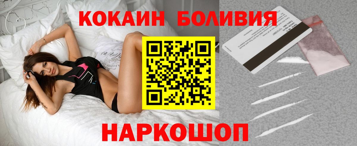 где можно купить наркотик  Вход с VPN  Казань  COCAIN Columbia  КОКАИН Columbia 