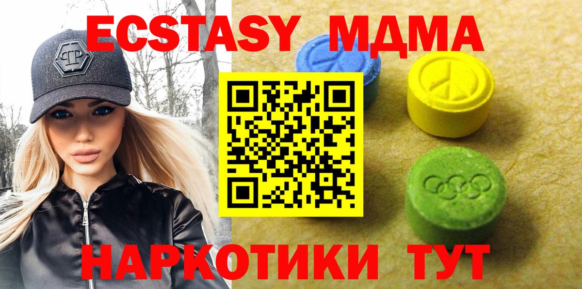 Экстази mix  Экстази  Казань  Вход с VPN  ЭКСТАЗИ mix 