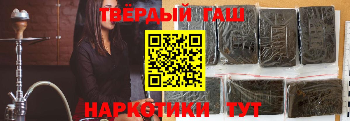 Казань  ГАШИШ Ice-O-Lator  Вход с VPN 