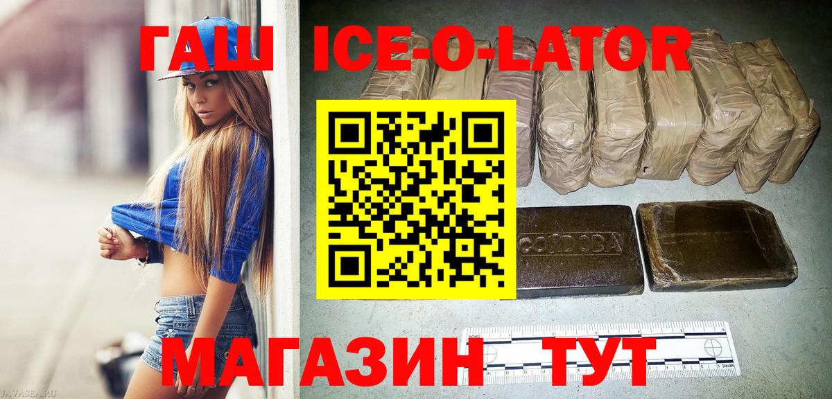 Казань  Меф  Конопля  COCAIN  ГАШИШ  Вход с VPN  Меф МЯУ МЯУ кристаллы 