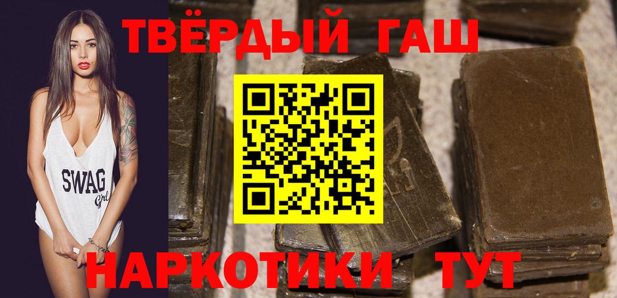 ГАШ убойный Казань