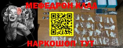 альфа пвп VHQ Бийск