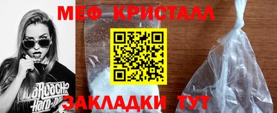 альфа пвп VHQ Бийск