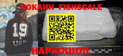 apvp Беслан