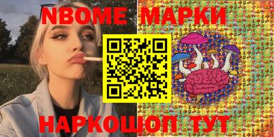 альфа пвп VHQ Бийск