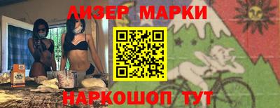 PSILOCYBIN Берёзовский