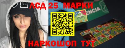 альфа пвп VHQ Бийск