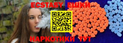 MDMA Premium VHQ Владивосток
