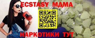 apvp Беслан