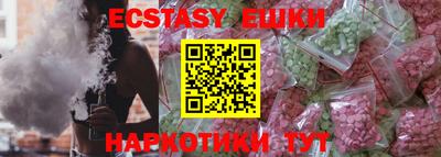 PSILOCYBIN Берёзовский