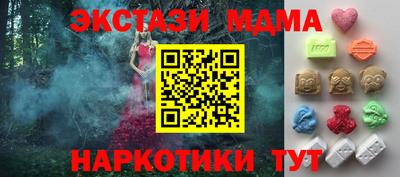 альфа пвп VHQ Бийск