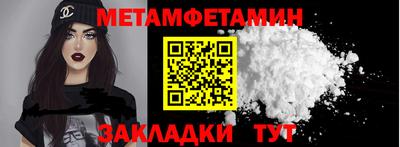 apvp Беслан