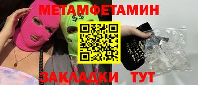 apvp Беслан