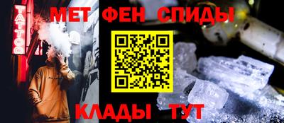 apvp Беслан