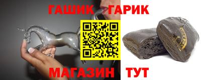 альфа пвп VHQ Бийск