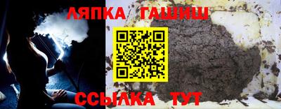 apvp Беслан