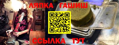 альфа пвп VHQ Бийск