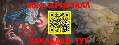 альфа пвп VHQ Бийск