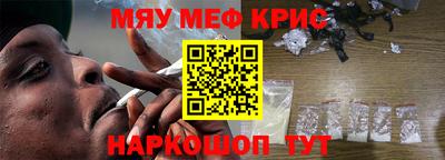 альфа пвп VHQ Бийск