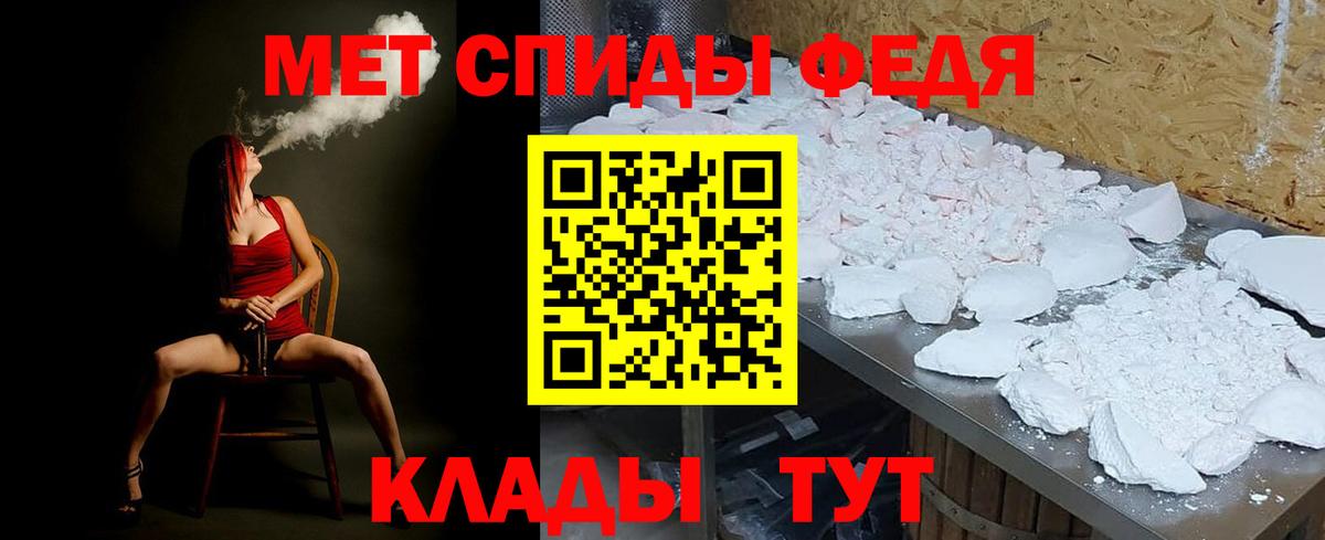 Первитин винт  Первитин винт  Вход с VPN  Казань 