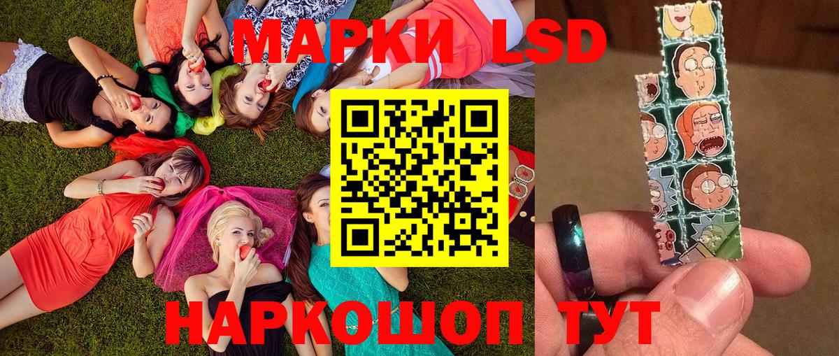 Казань  Марки 25I-NBOMe  Вход с VPN  даркнет сайт  Марки N-bome 1,8мг  Марки N-bome 1,8мг 