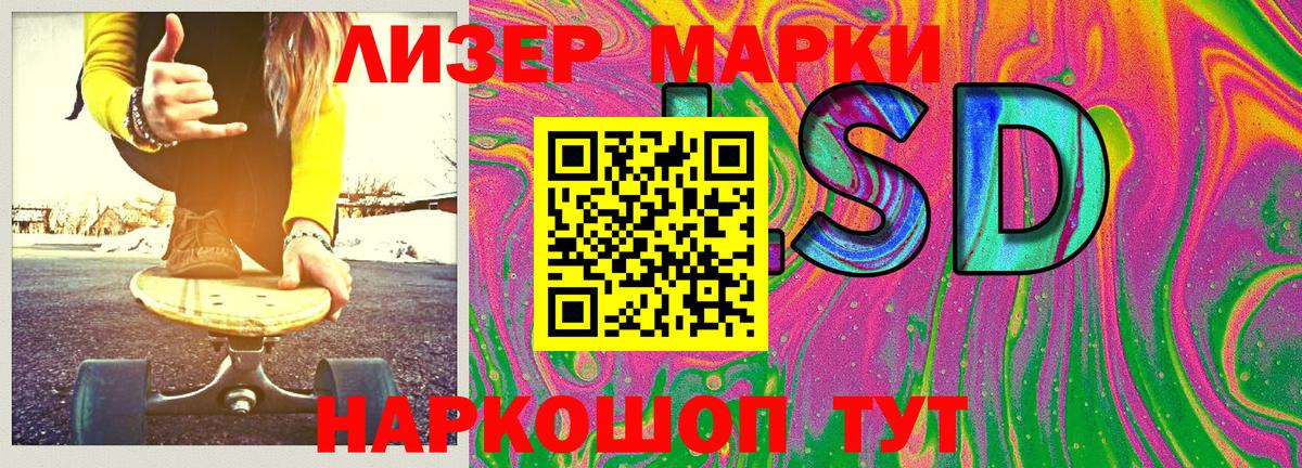 Марки NBOMe 1,5мг Казань