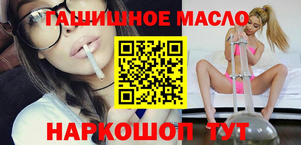 Дистиллят ТГК концентрат Казань