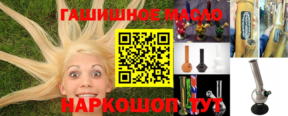 Казань  Дистиллят ТГК концентрат  Вход с VPN 