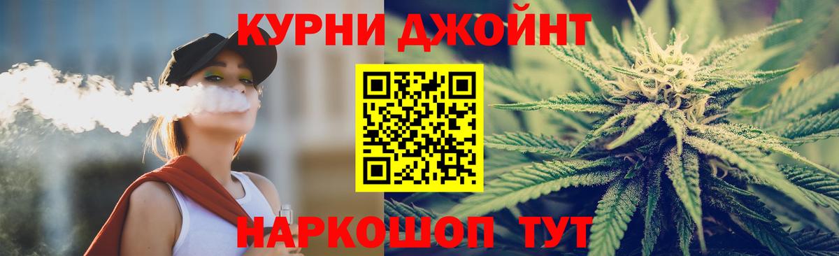 Шишки марихуана Ganja Казань